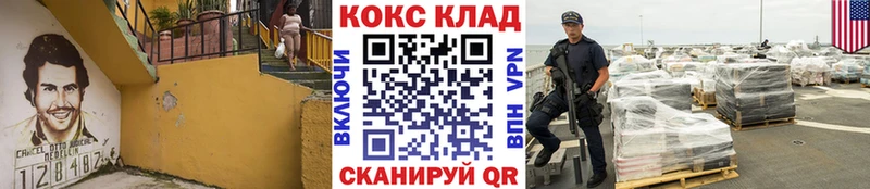 Продажа наркотиков Сыктывкар КОКАИН A-PVP MDMA omg как войти Мефедрон