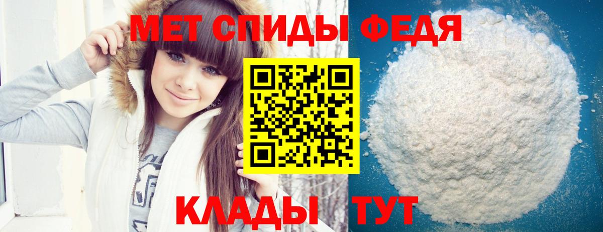 АМФЕТАМИН  АМФ 98%  Amphetamine  Вход с VPN  Сыктывкар 