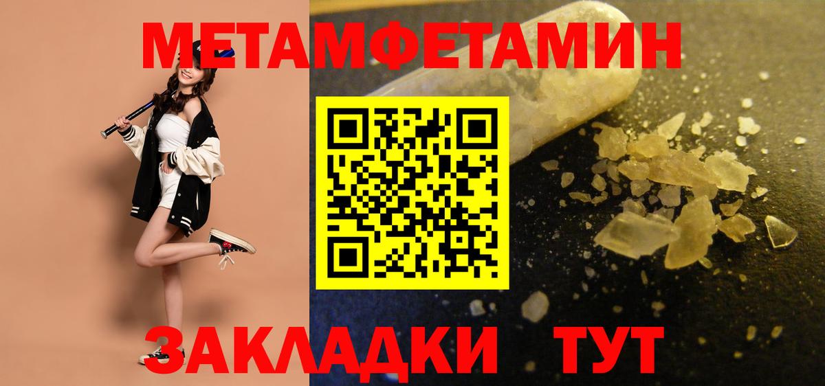 Amphetamine 97% Сыктывкар