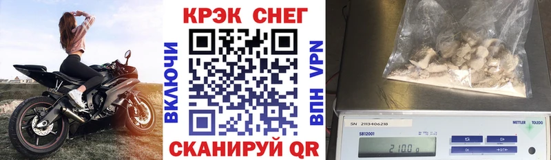 Cocaine FishScale  Сыктывкар 