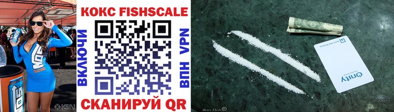 COCAIN Колумбийский Сыктывкар