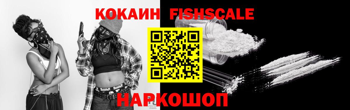 Бошки Шишки  Меф кристаллы  ГАШИШ  Сколько стоит  Alpha PVP СК кристаллы  Сыктывкар  Меф  Вход с VPN  COCAIN 