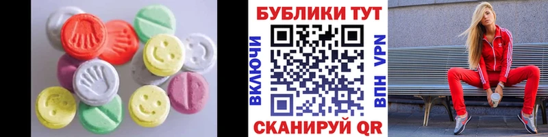 ЭКСТАЗИ бентли  Сыктывкар 