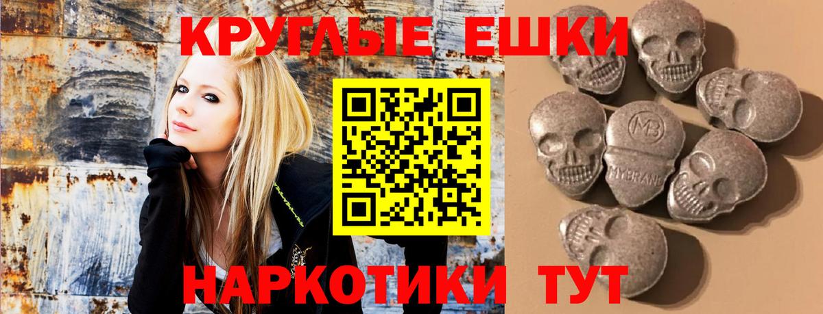 Ecstasy Philipp Plein  OMG как зайти  где продают   Сыктывкар  Вход с VPN 