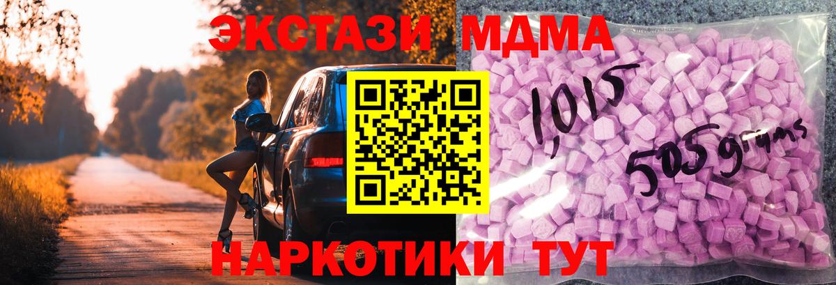 ЭКСТАЗИ mix Сыктывкар