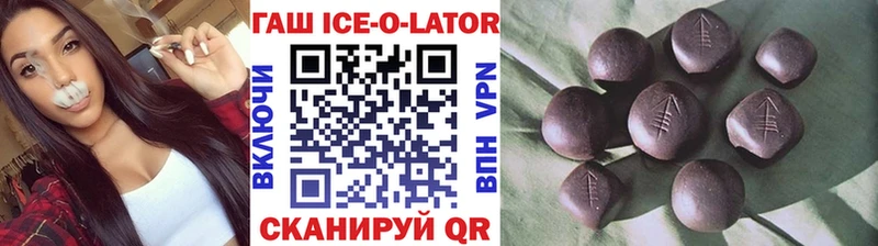 Гашиш VHQ  блэк спрут как войти  Сыктывкар  купить закладку 