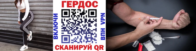 даркнет сайт МЕГА ссылки Героин VHQ Сыктывкар