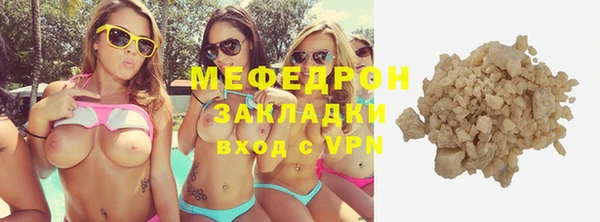 бутират Новодвинск