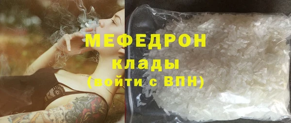 бутират Новодвинск