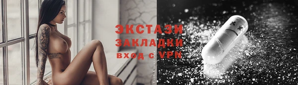 бутират Новодвинск