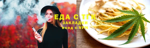 бутират Новодвинск
