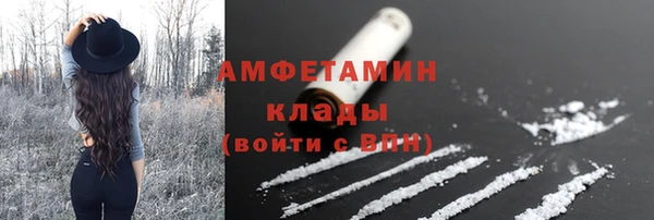 бутират Новодвинск
