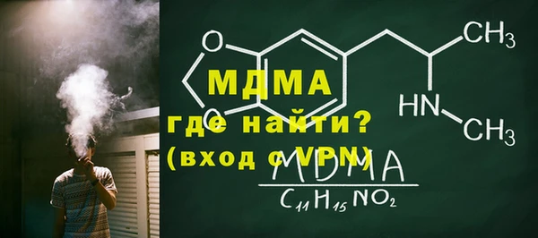 MDMA Premium VHQ Новозыбков