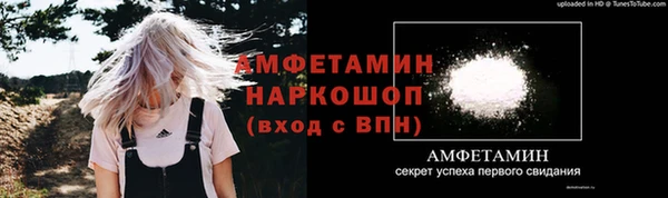 MDMA Premium VHQ Новозыбков