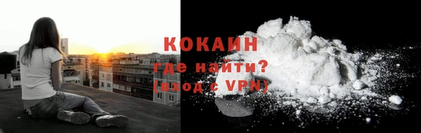 MDMA Premium VHQ Новозыбков