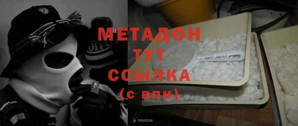 MDMA Premium VHQ Новозыбков