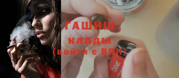 бутират Новодвинск