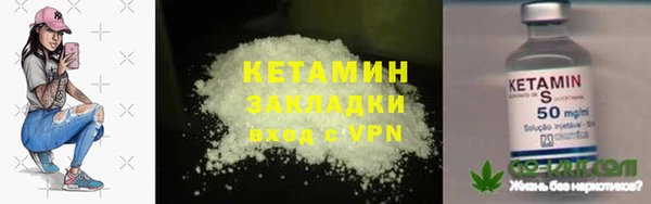 MDMA Premium VHQ Новозыбков