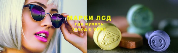 MDMA Premium VHQ Новозыбков