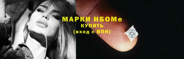 альфа пвп Новокубанск