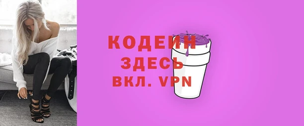 MDMA Premium VHQ Новозыбков