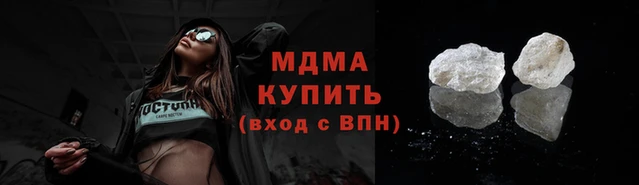 бутират Новодвинск
