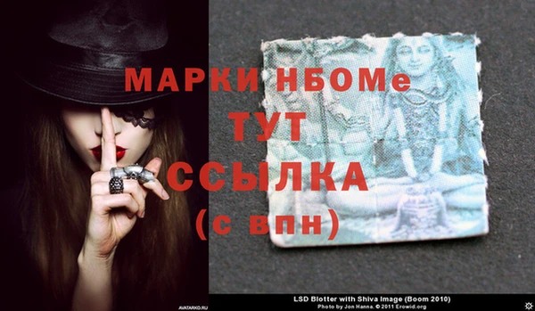 альфа пвп Новокубанск