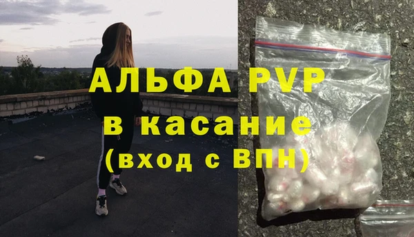 MDMA Premium VHQ Новозыбков