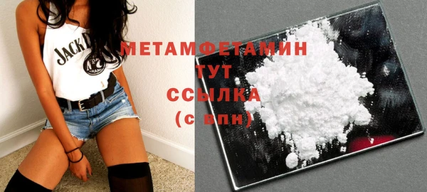 бутират Новодвинск