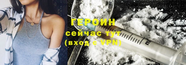 бутират Новодвинск