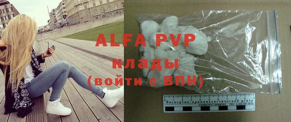 MDMA Premium VHQ Новозыбков