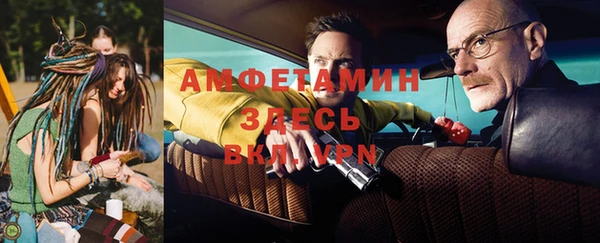 альфа пвп Новокубанск