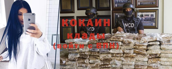 MDMA Premium VHQ Новозыбков