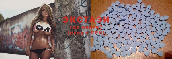 бутират Новодвинск