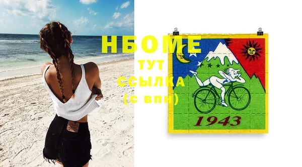 альфа пвп Новокубанск