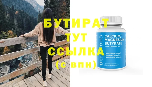 MDMA Premium VHQ Новозыбков