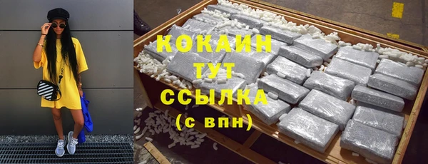 MDMA Premium VHQ Новозыбков