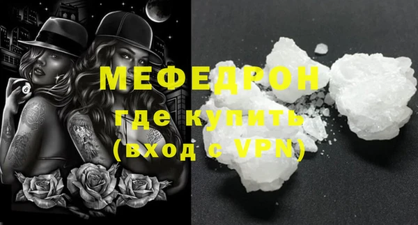 MDMA Premium VHQ Новозыбков