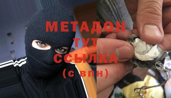 MDMA Premium VHQ Новозыбков