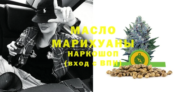 бутират Новодвинск