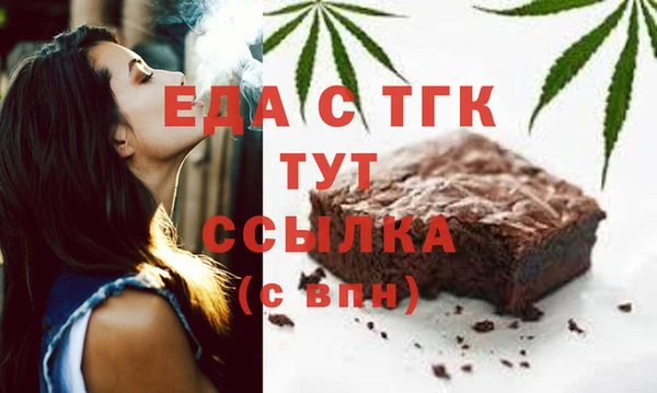 MDMA Premium VHQ Новозыбков