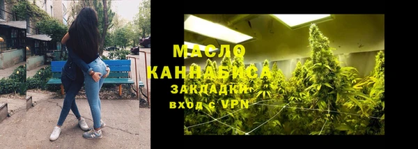 бутират Новодвинск