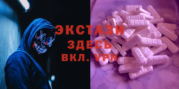бутират Новодвинск