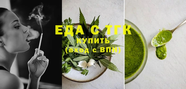 MDMA Premium VHQ Новозыбков