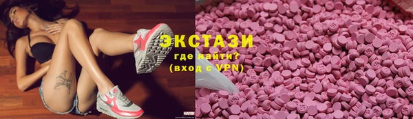 бутират Новодвинск