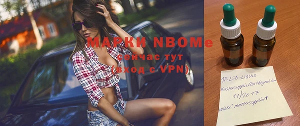 бутират Новодвинск