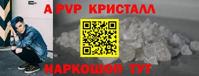 крисы Сланцы