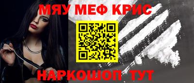 крисы Сланцы