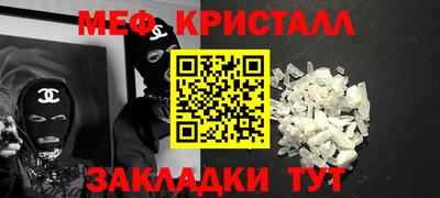 крисы Сланцы