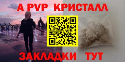 крисы Сланцы